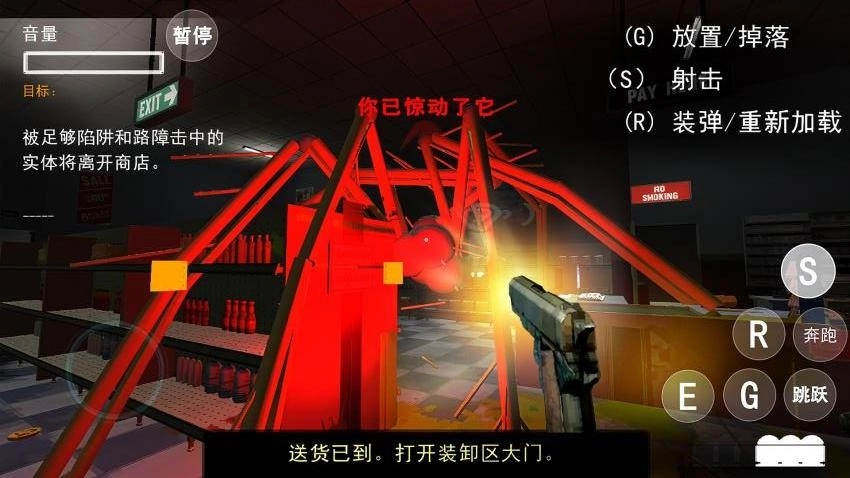 伪人便利店游戏