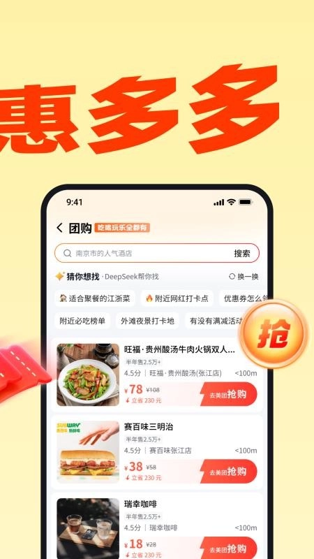小鹿由图2