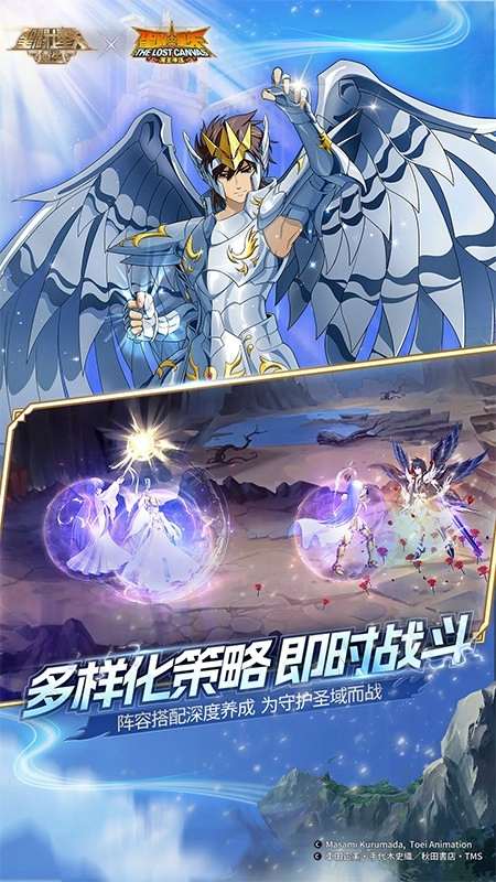 圣斗士星矢重生游戏图2