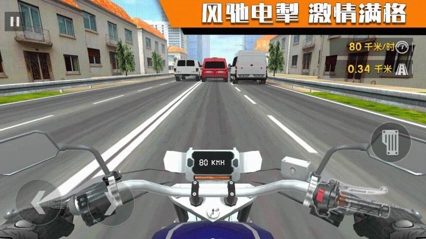 摩托漂移极限特技游戏截图0
