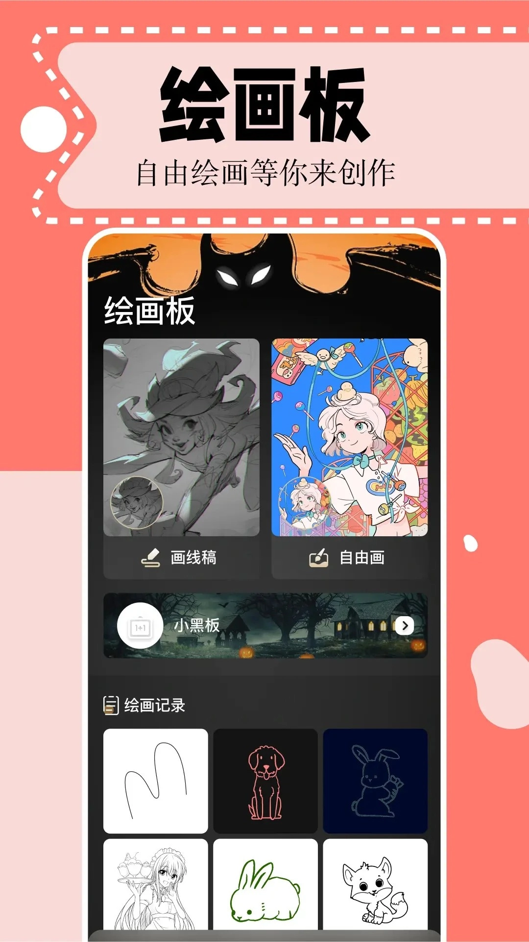 二次元漫画手机版截图3