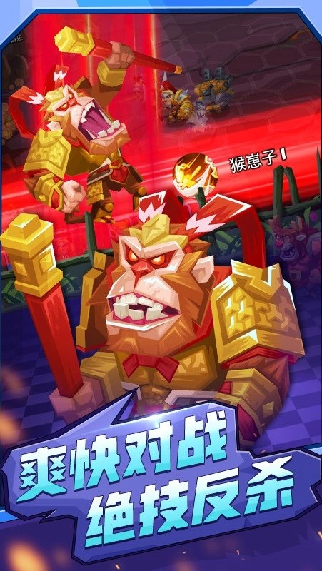 斗兽战棋安卓版(5)