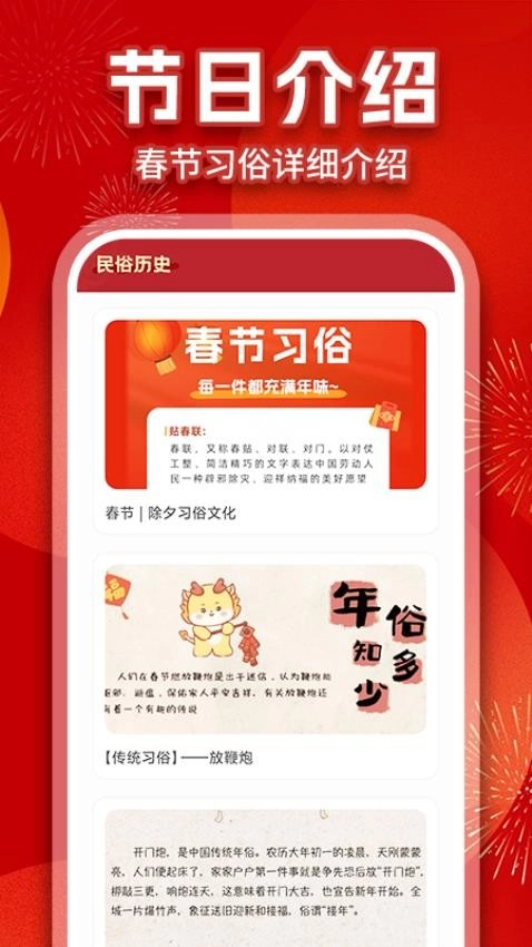 烟花绽放模拟器截图4