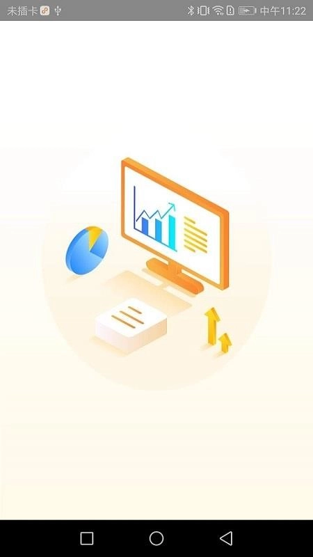 小镇外卖商家端手机版图3