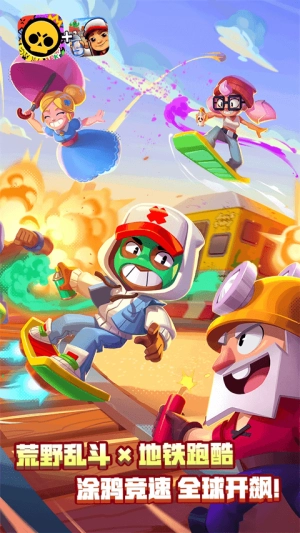 Brawl Stars(1)