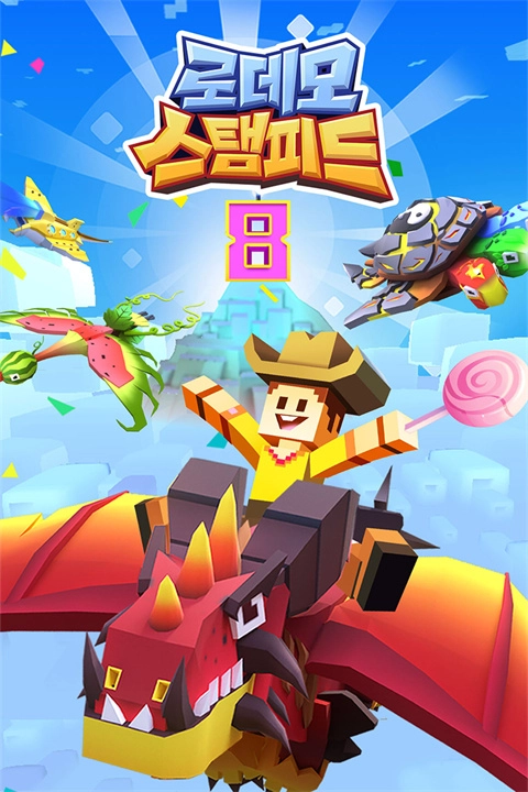 疯狂动物园最新版5