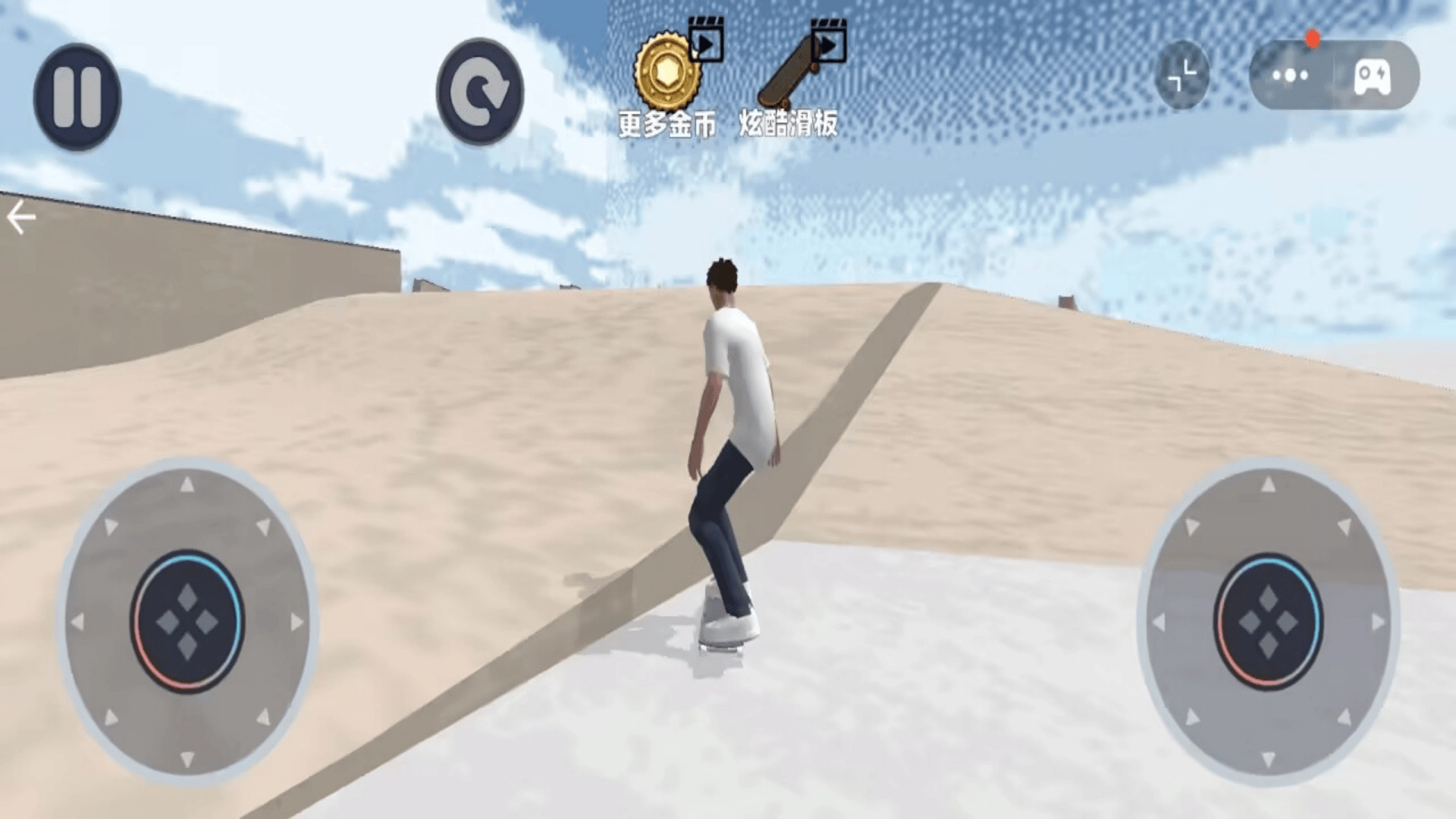 滑板真實(shí)模擬器截圖0