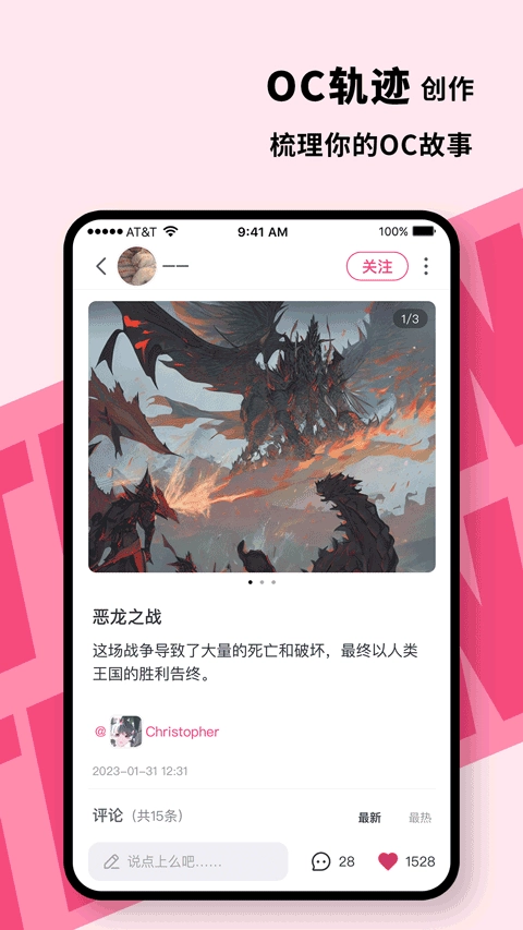 特盐网页版图4