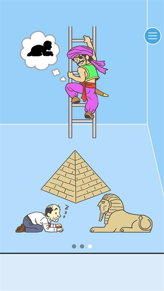 逃离公司3完整版图4