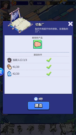 疯狂水世界免费版图3