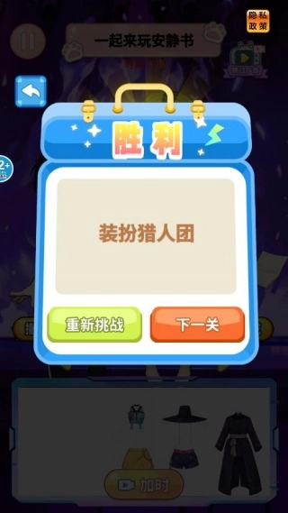 少女安静书物语(2)