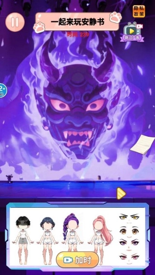 少女安静书物语(3)