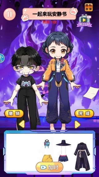 少女安静书物语(4)