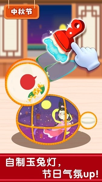 奇妙传统节日手机版截图3