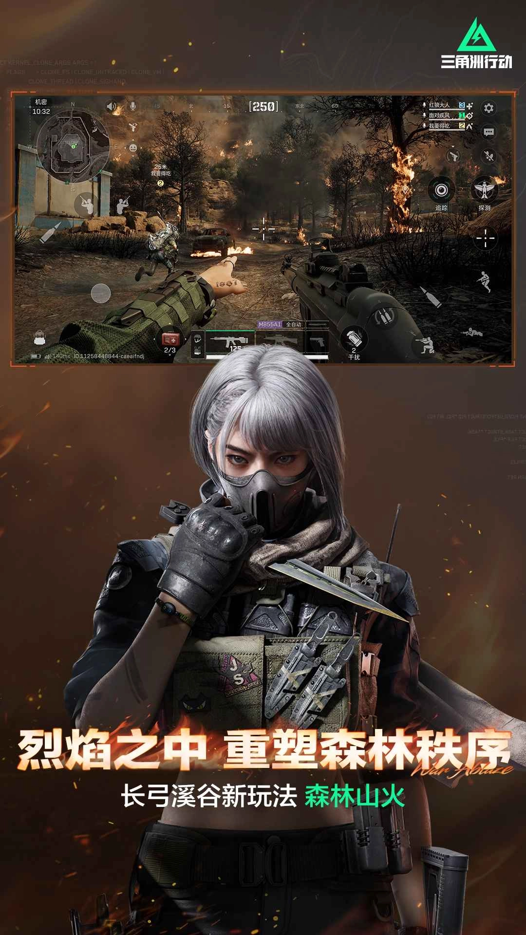 三胶州鼠鼠直装安装器  安卓版图2