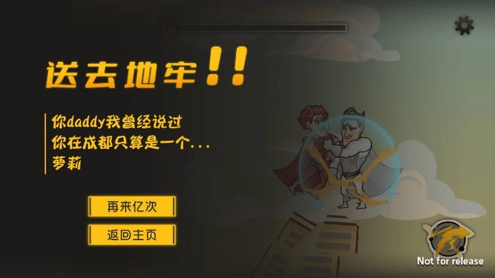 成都超人游戏火山哥哥版图2