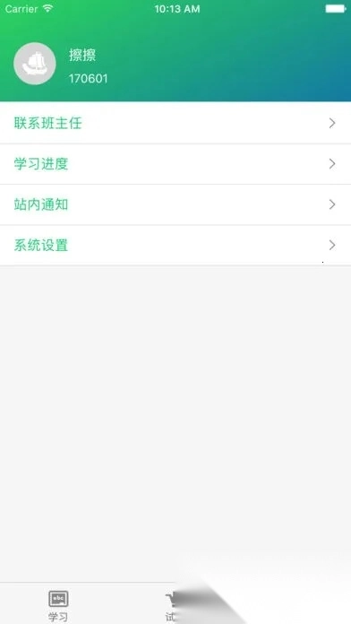 远航微读2025手机版