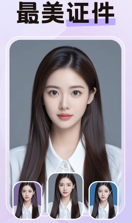 特效AI相机(AI影像全能)  手机版图5
