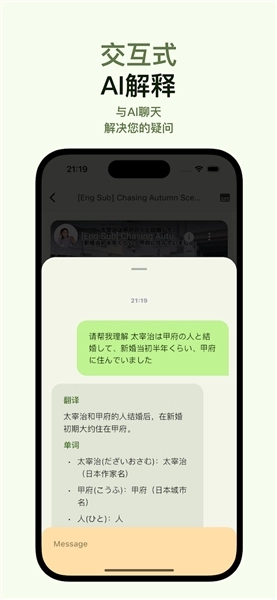 影子跟读英语截图2