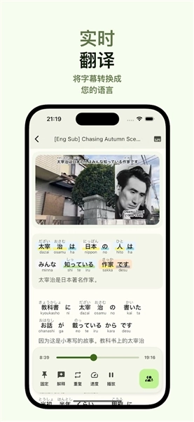 影子跟读英语截图1