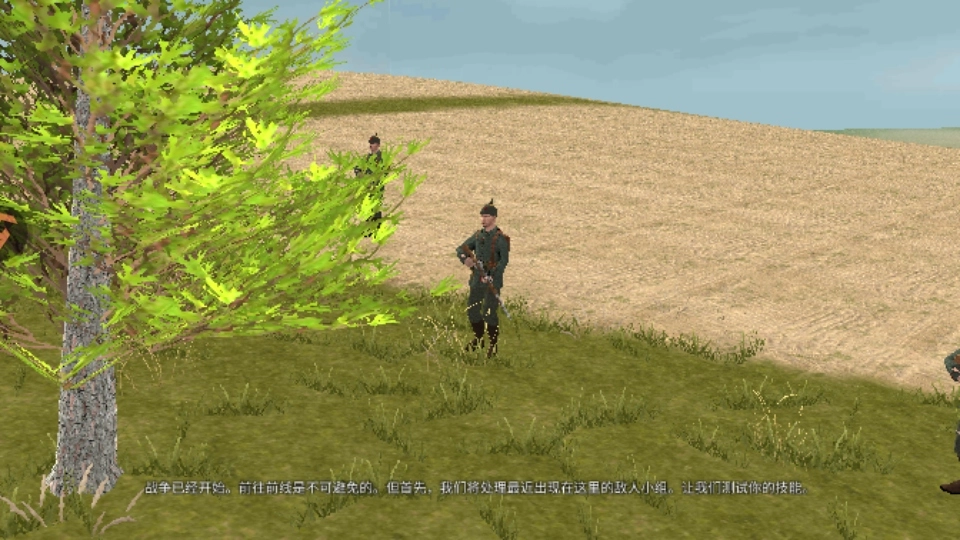 欧洲世界大战游戏手机版(2)