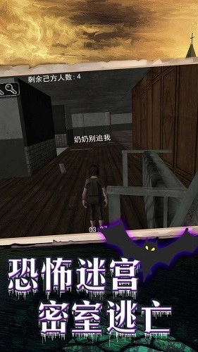 密室逃脫迷破之謎手機版截圖0