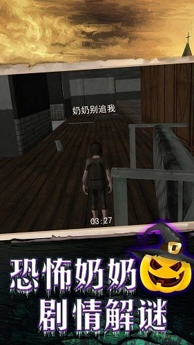 密室逃脫迷破之謎手機版截圖2