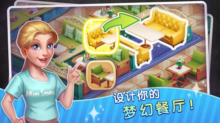 梦幻餐厅物语最新版