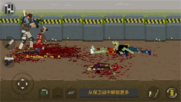 僵尸射击与防御钞票版(4)