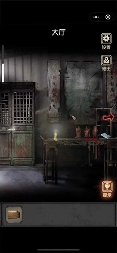 81号怪宅最新版