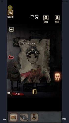 81号怪宅最新版