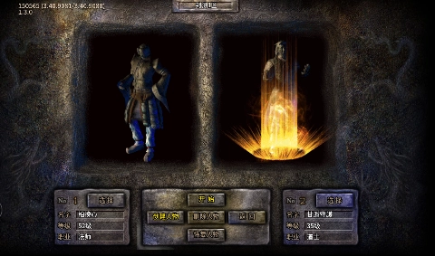 天堂之刃醉白三职英雄合击福利版1