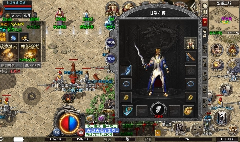 天堂之刃醉白三职英雄合击福利版2