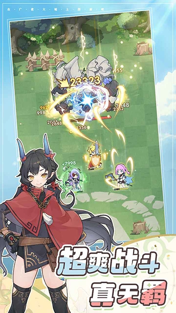 杖剑传说免费安装  安卓版(4)