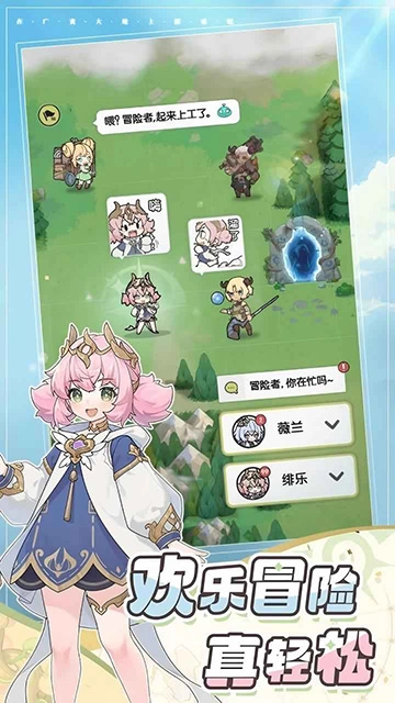 杖剑传说免费安装  安卓版(3)