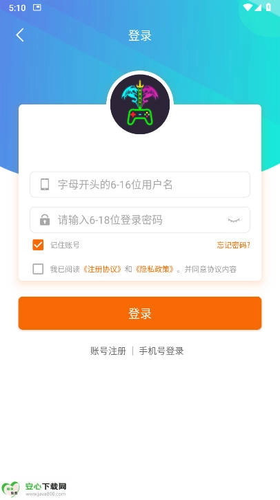 寻欢电竞游戏盒子  安卓版(5)
