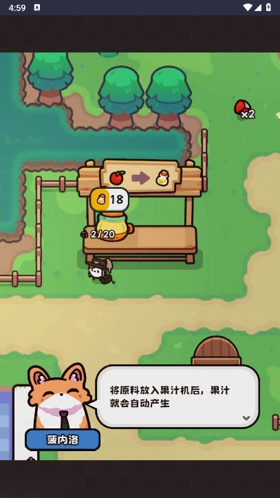 我只是水果游戏免广告版(1)