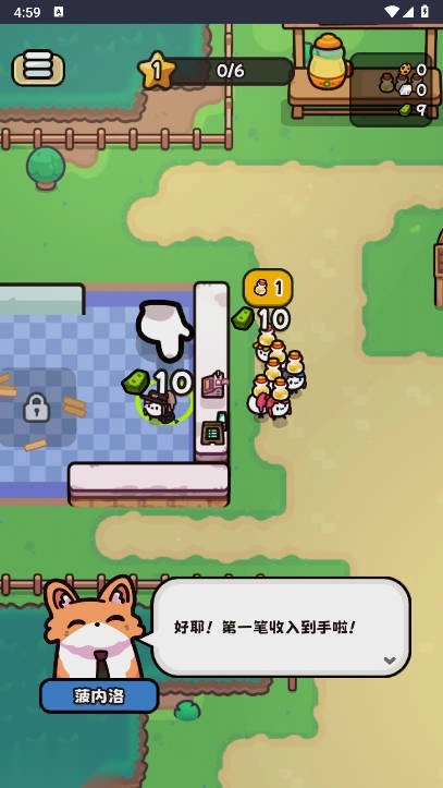 我只是水果游戏免广告版(4)