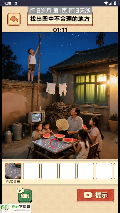 脑力爆表王免广告获得奖励版(1)