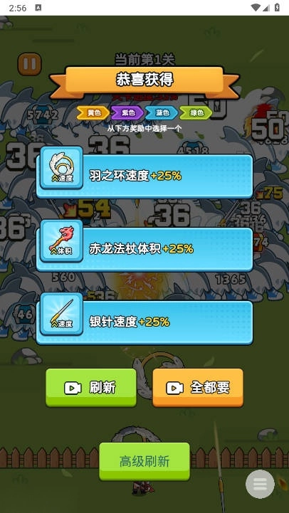 疯狂防线gm菜单免广告版