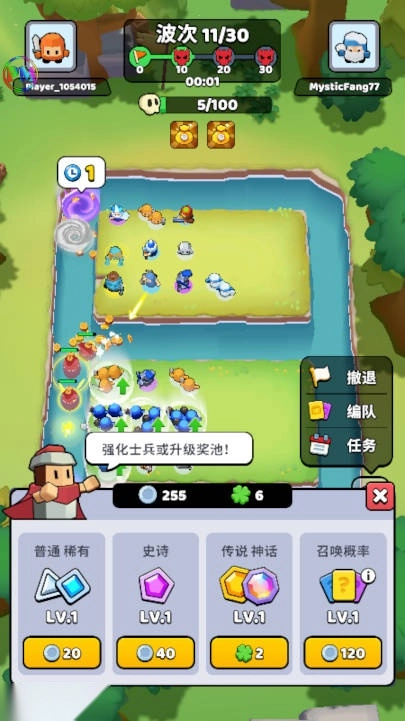 战争公司守卫游戏加强版