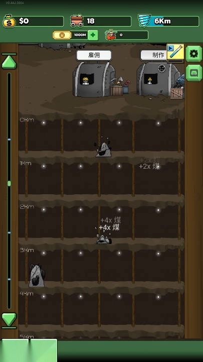 超级矿工游戏免广告版截图2