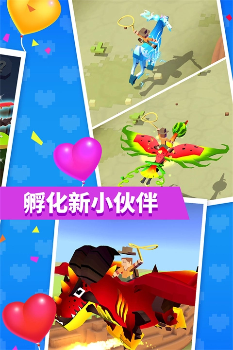 疯狂动物园最新版1