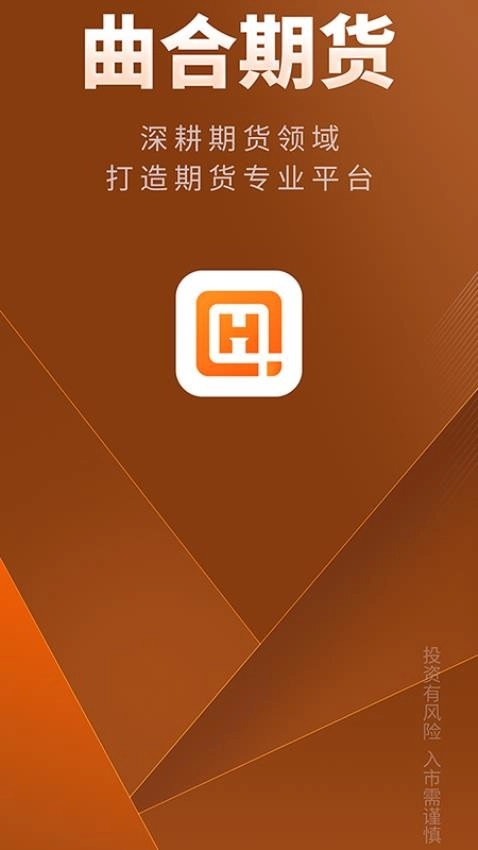 曲合图2