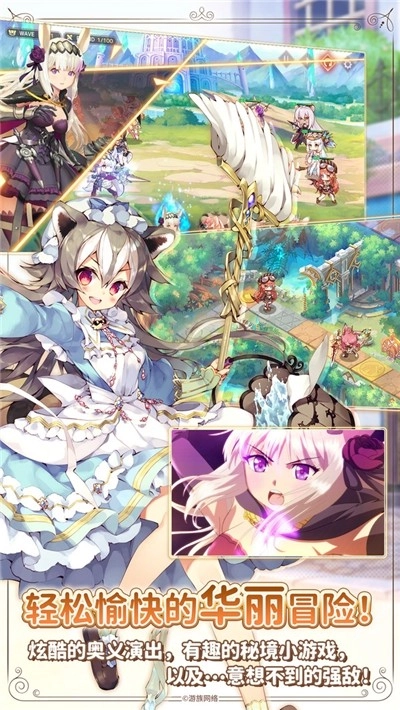 伊甸园的骄傲图3