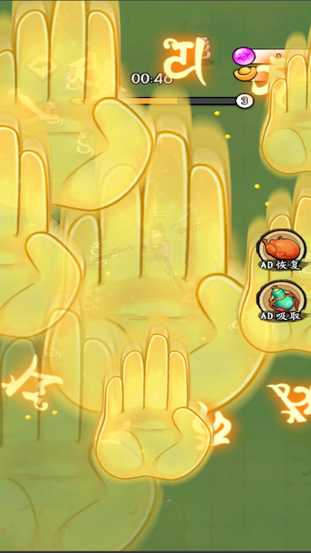 转刀疯狂割草图2