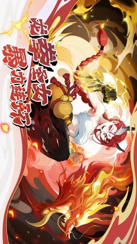 造梦西游OL游戏图3