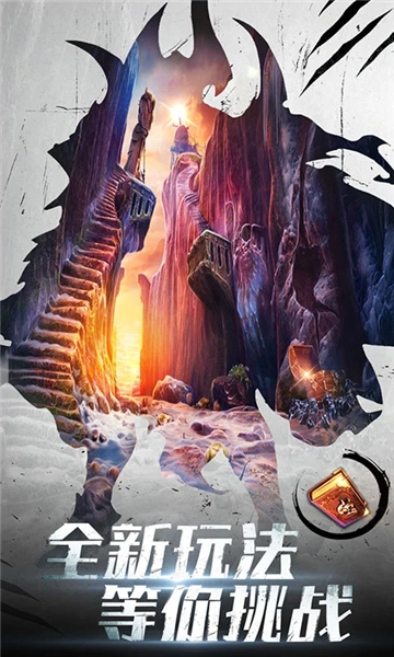 密室逃脱20巨人追踪图4