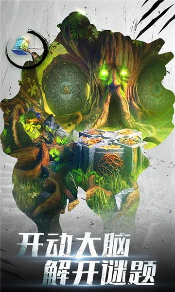 密室逃脱20巨人追踪图3