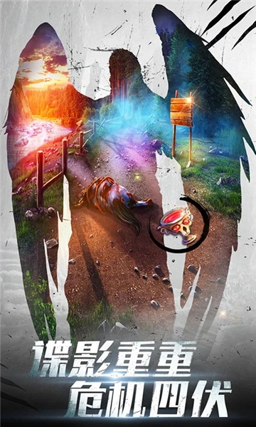 密室逃脱20巨人追踪图1